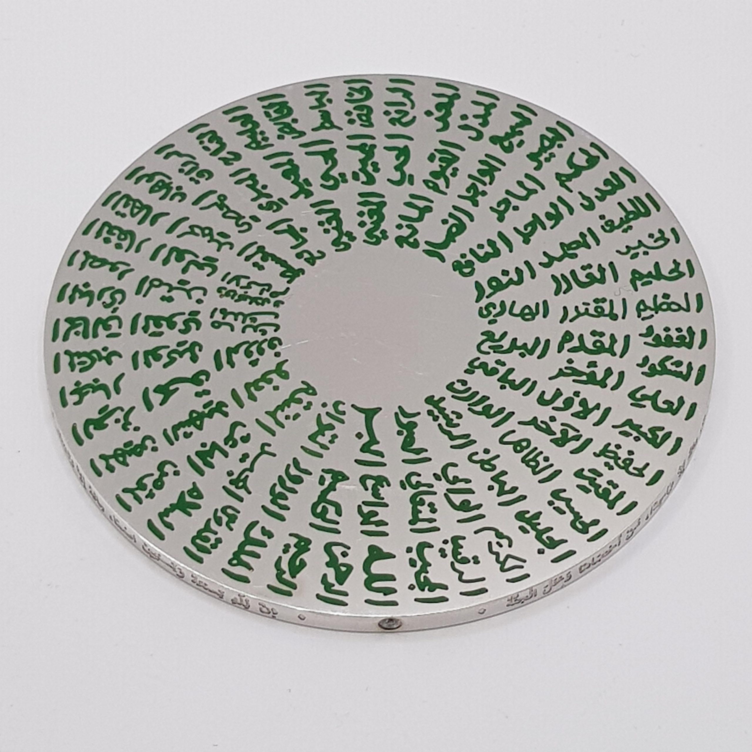 99 noms d’Allah or Blanc 18k