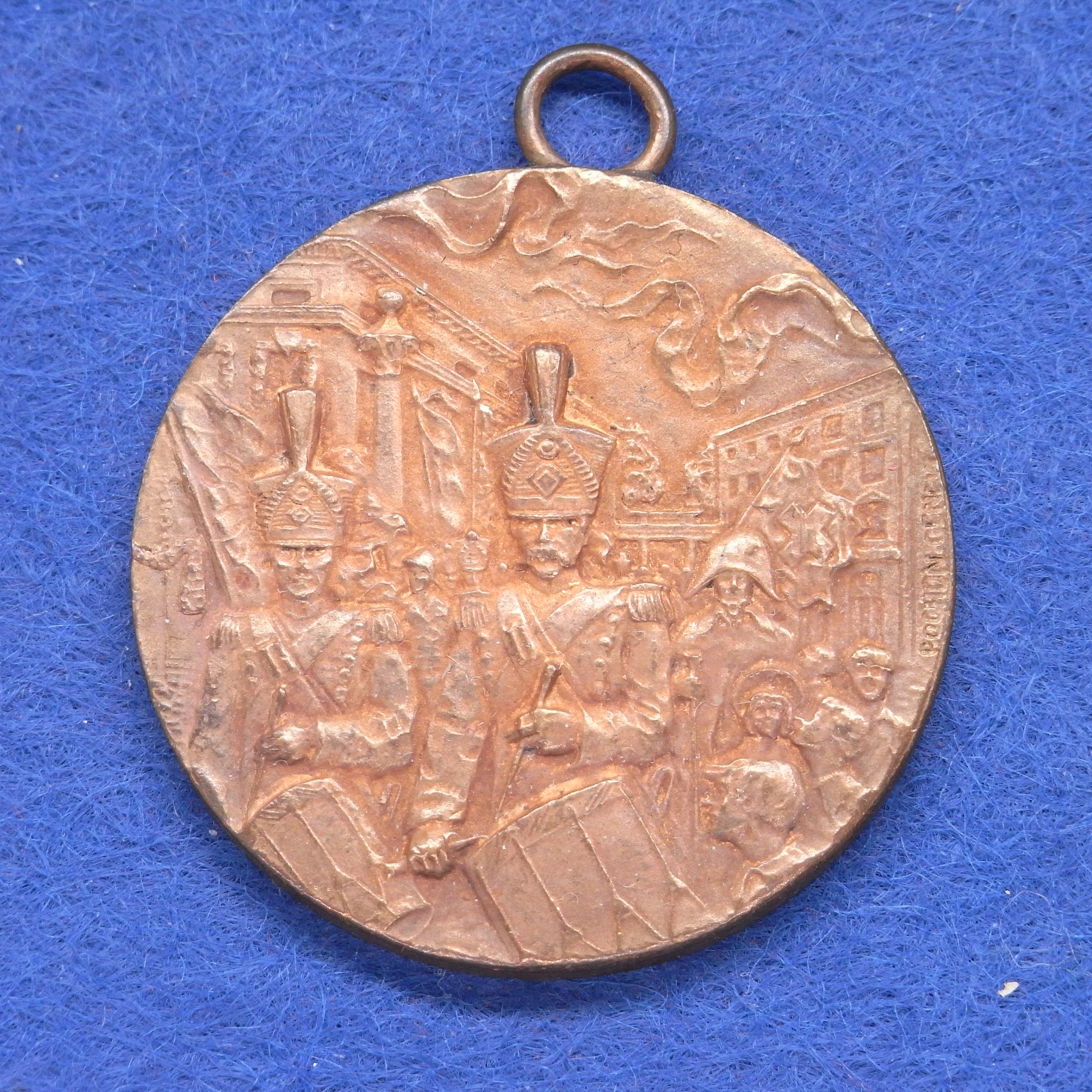 Médaille à la Jeunesse 1914