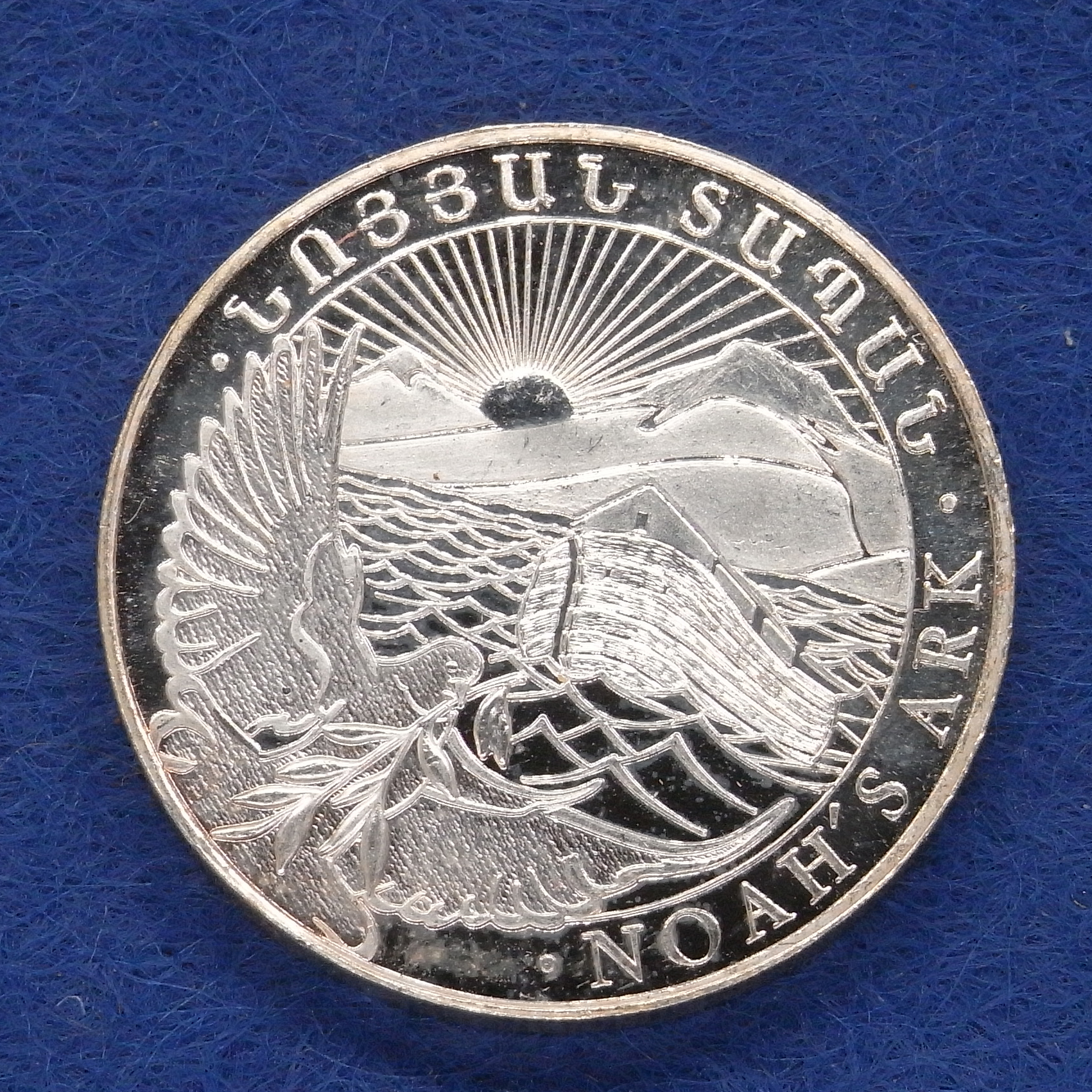 200 Dram Silver 1/2 Oz Noah’s Ark 2016