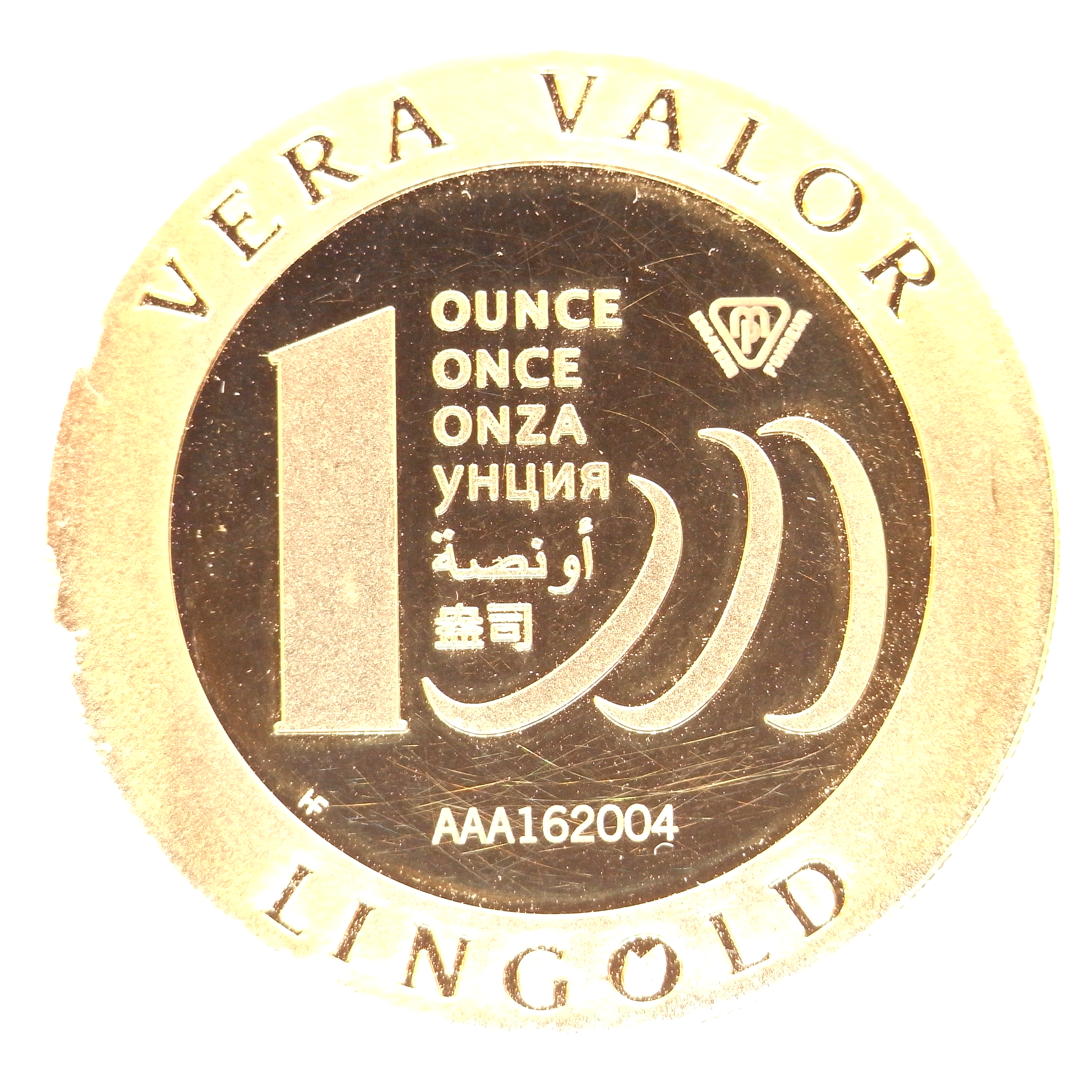 1 Oz Vera Valor 2015