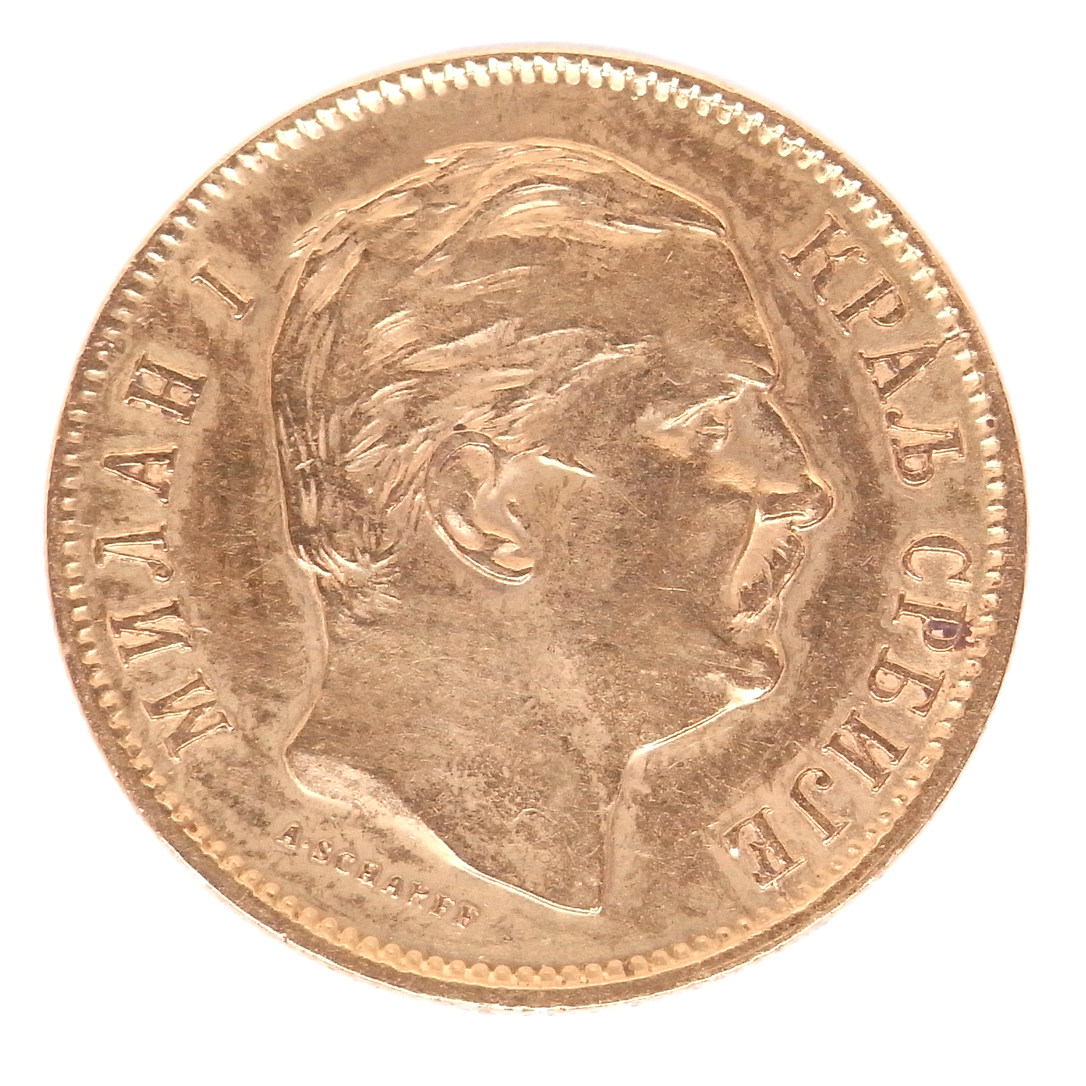 10 Dinara 1882
