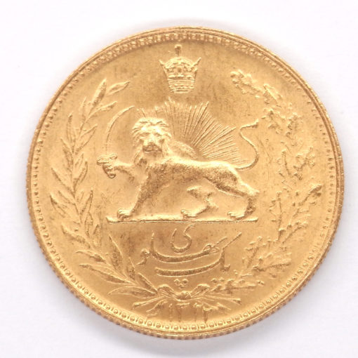 1 Pahlavi 1943