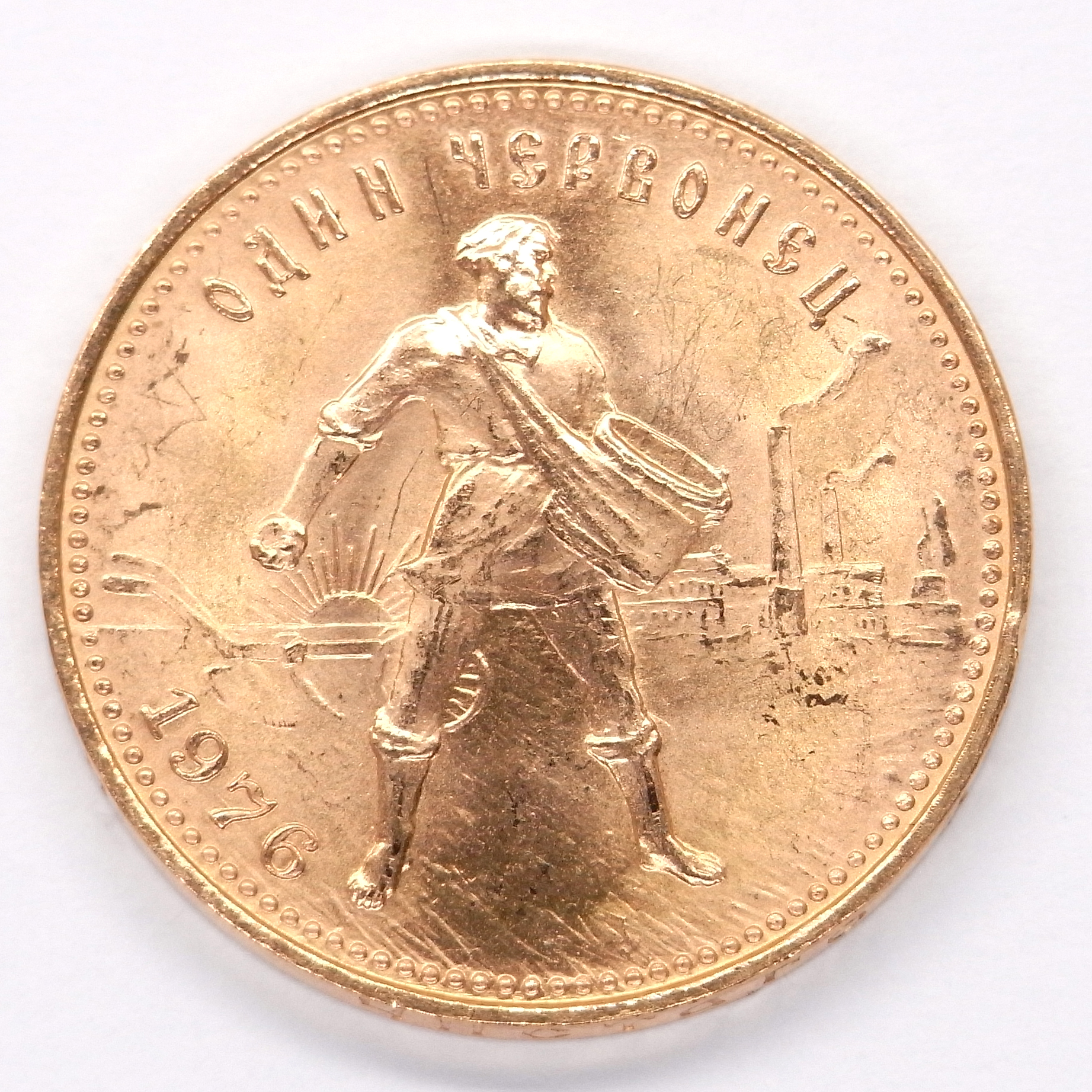 1 Chervonetz 1976