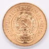 1 Chervonetz 1976