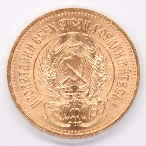 1 Chervonetz 1976