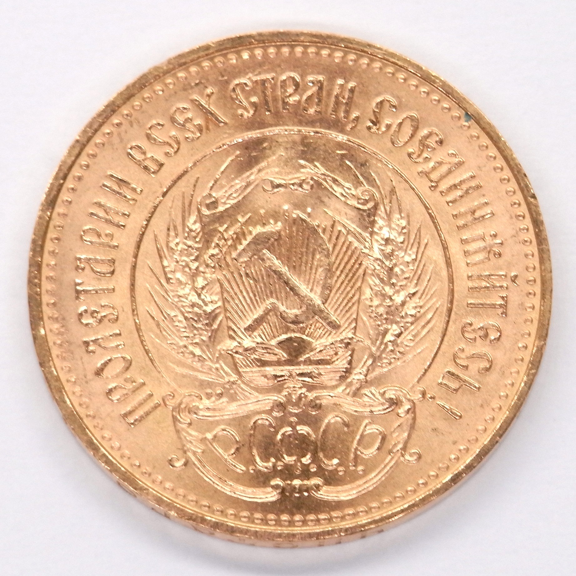 1 Chervonetz 1976