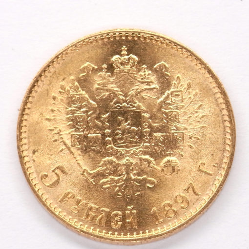 Lot 15 pièces 5 Roubles