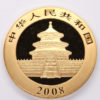 1 Oz Panda 2008