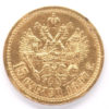 15 Roubles Nicolas II 1897