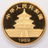 1 oz Panda 1989