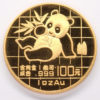 1 oz Panda 1989