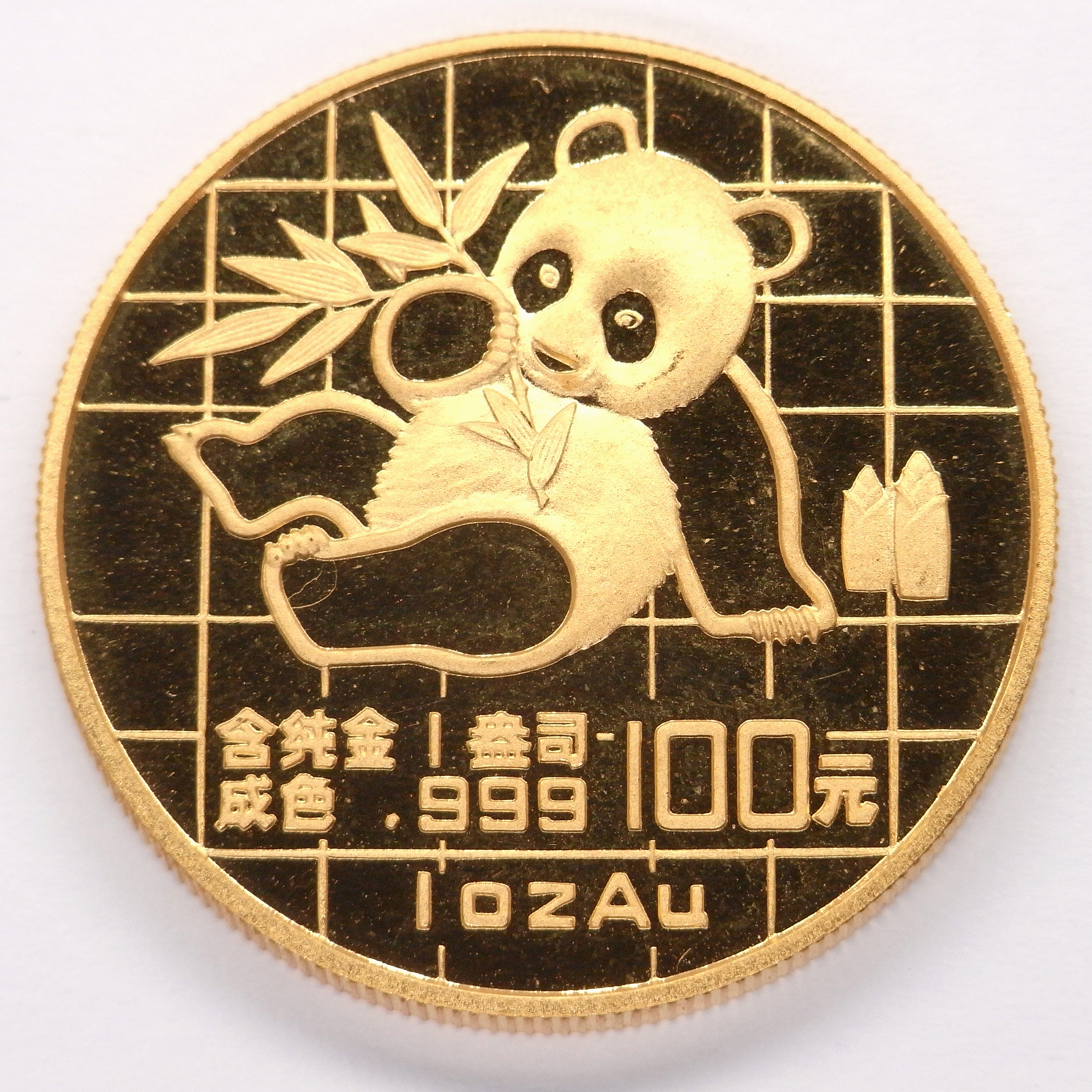 1 oz Panda 1989