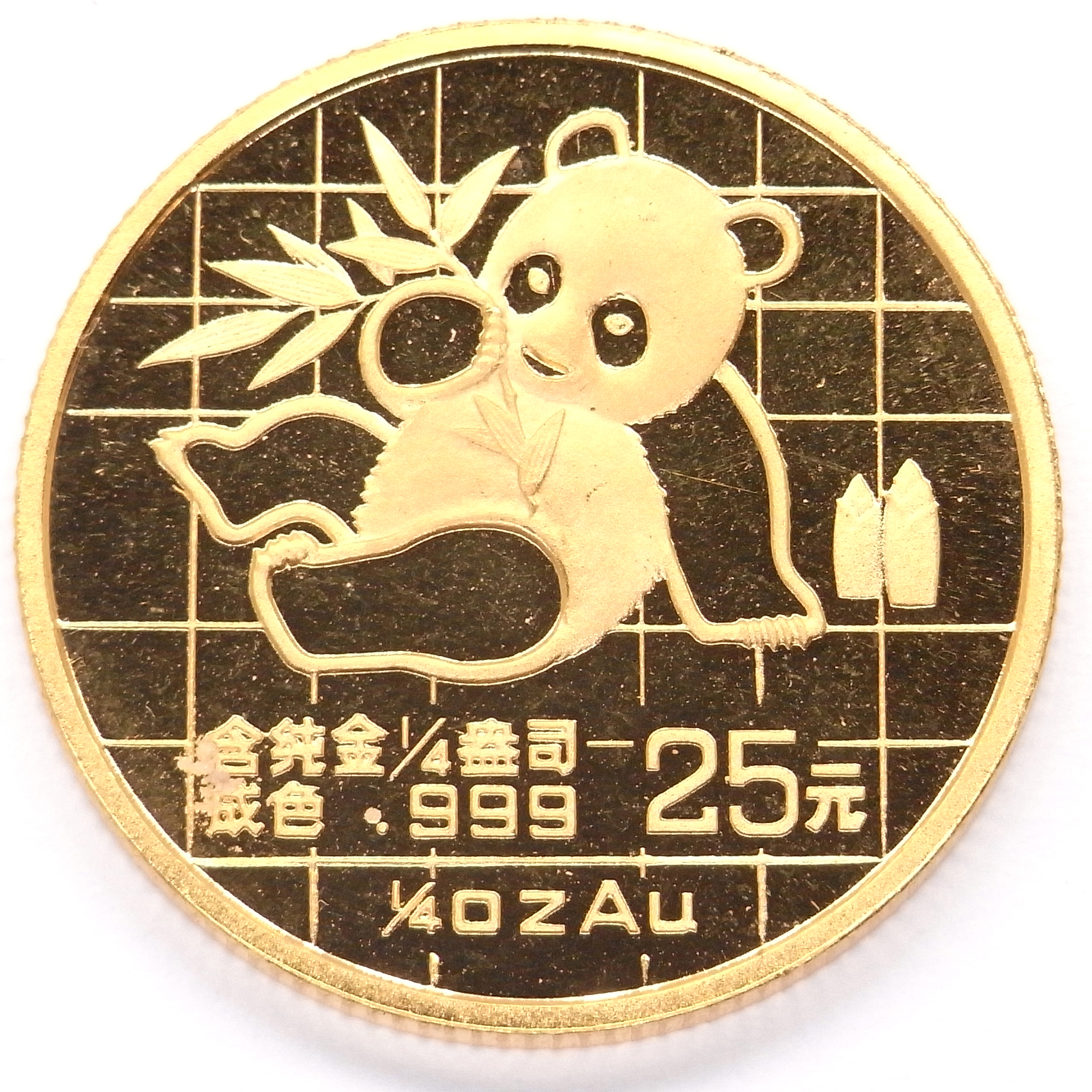 1/4 oz Panda 1989