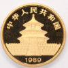 1/4 oz Panda 1989