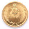 Médaille Couronnement du Shah d'Iran