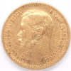 5 Roubles 1898