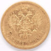 5 Roubles 1898