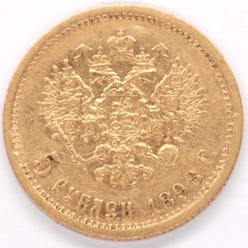 5 Roubles 1898