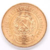 1 Tchervonets, 1976