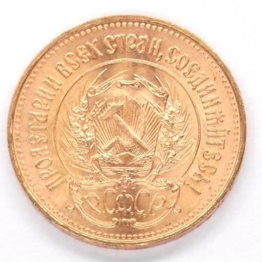 1 Tchervonets, 1976