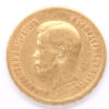 10 Roubles 1899
