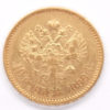 10 Roubles 1899