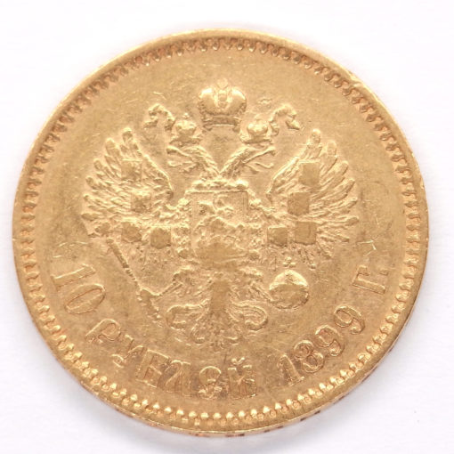 10 Roubles 1899